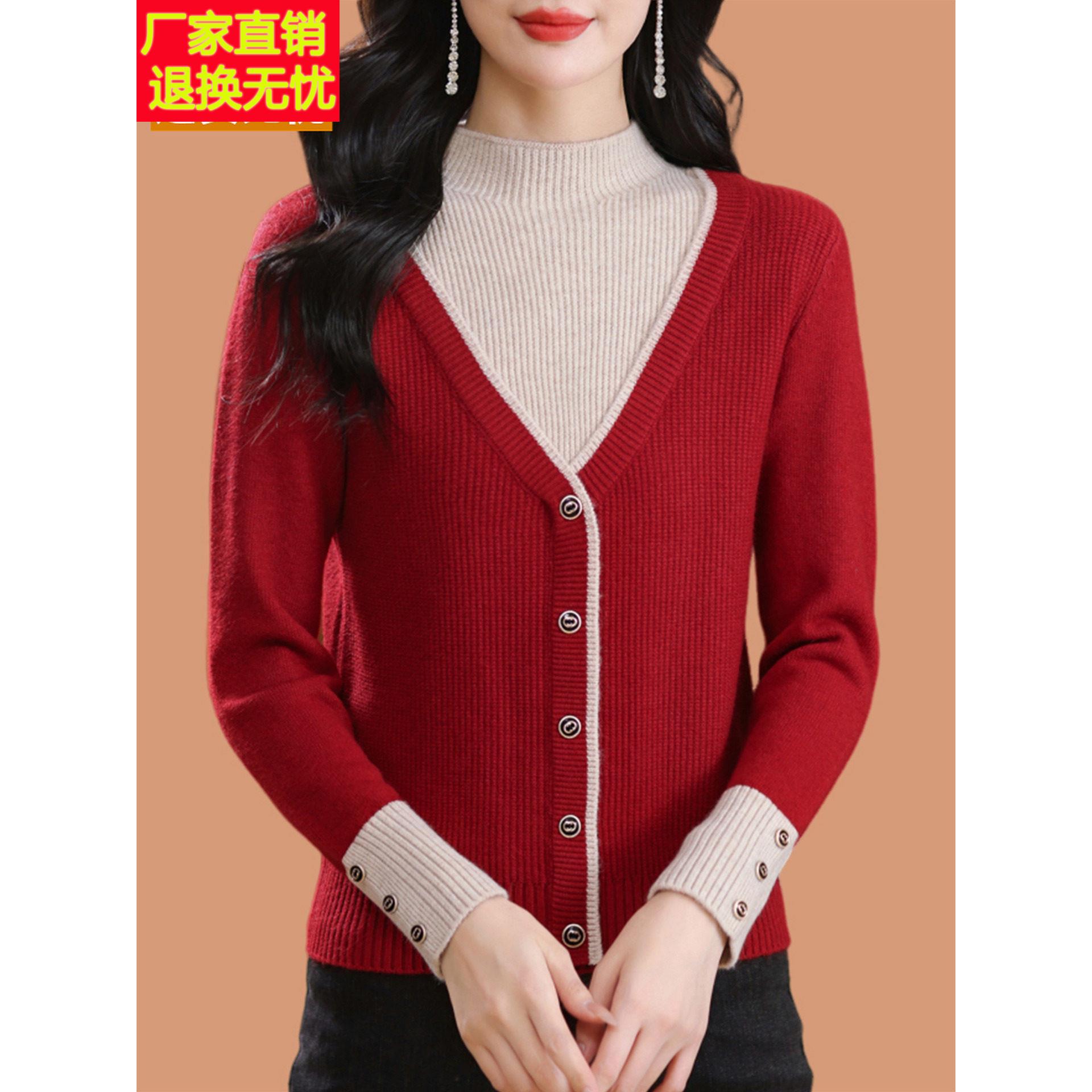 假两件上衣女时尚洋气2026新款爆款红色毛衣秋冬小个子羊毛打底衫