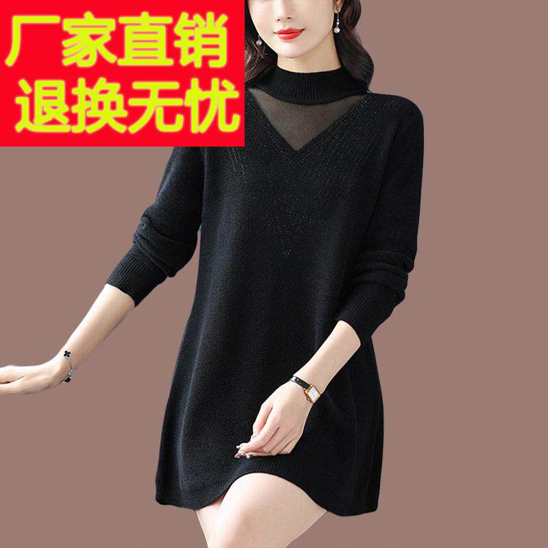 秋冬季毛衣女羊毛衫中长款打底衫显瘦宽松大码洋气妈妈遮肚毛衣裙