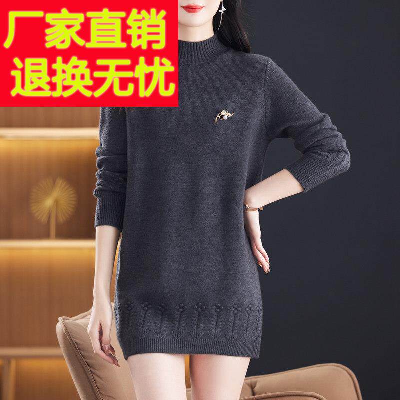 中长款毛衣女装秋冬季加厚羊毛衫内搭宽松显瘦裙遮屁股针织打底衫
