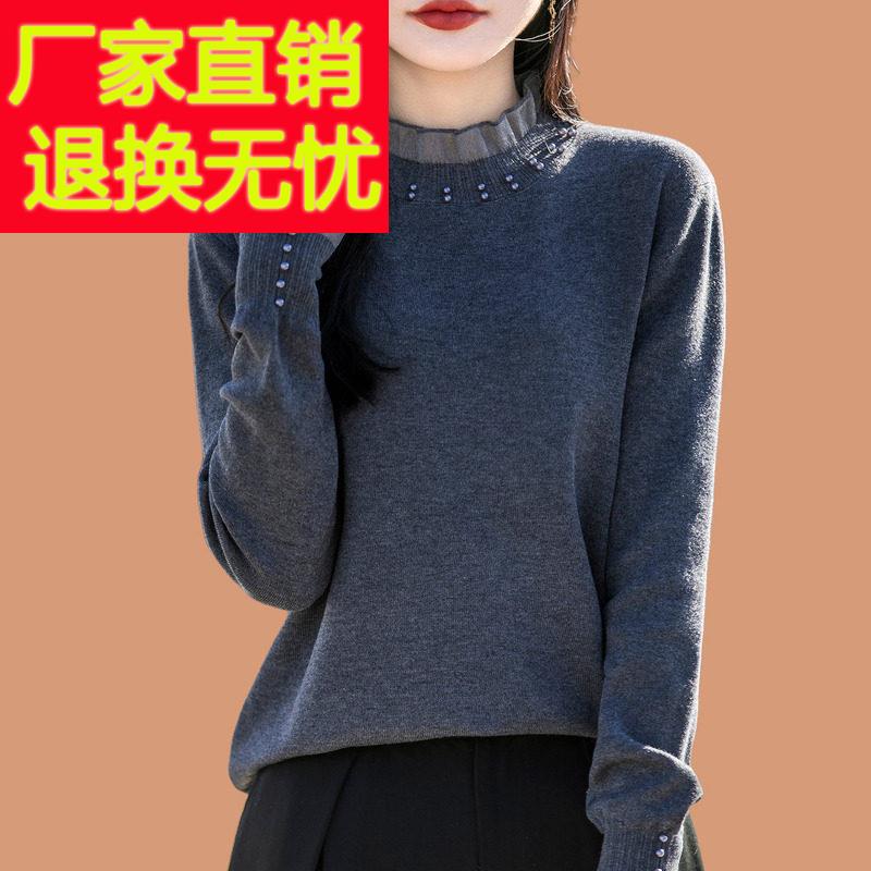 半高领蕾丝毛衣女士秋冬2025新款时尚拼接钉珠短款羊毛针织打底衫