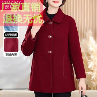 妈妈喜服婚宴冬装呢子羽绒服中老年女喜庆红色毛呢外套喜婆婆礼服