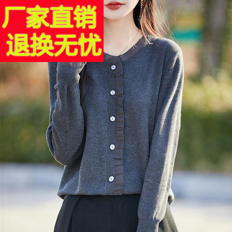 2025新款蕾丝针织开衫毛衣外套女春秋薄款大尺码短款打底衫洋派上