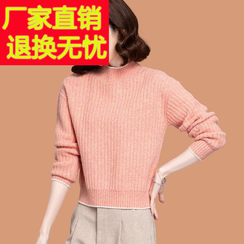 半高领打底羊毛衫秋冬内搭可外穿超好看配裙子毛衣女2025新款爆款