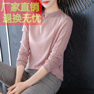 超细羊毛针织打底衫秋装2025年新款女装洋气内搭上衣薄款毛衣春秋