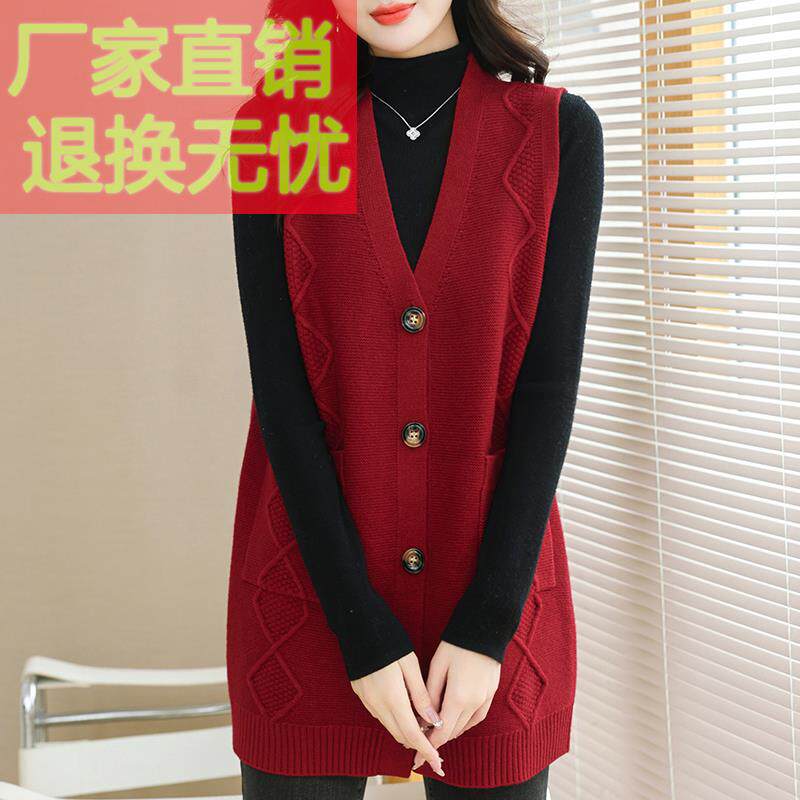 羊毛衫无袖针织马甲毛衣外套女开衫中长款宽松大码女装200斤胖mm