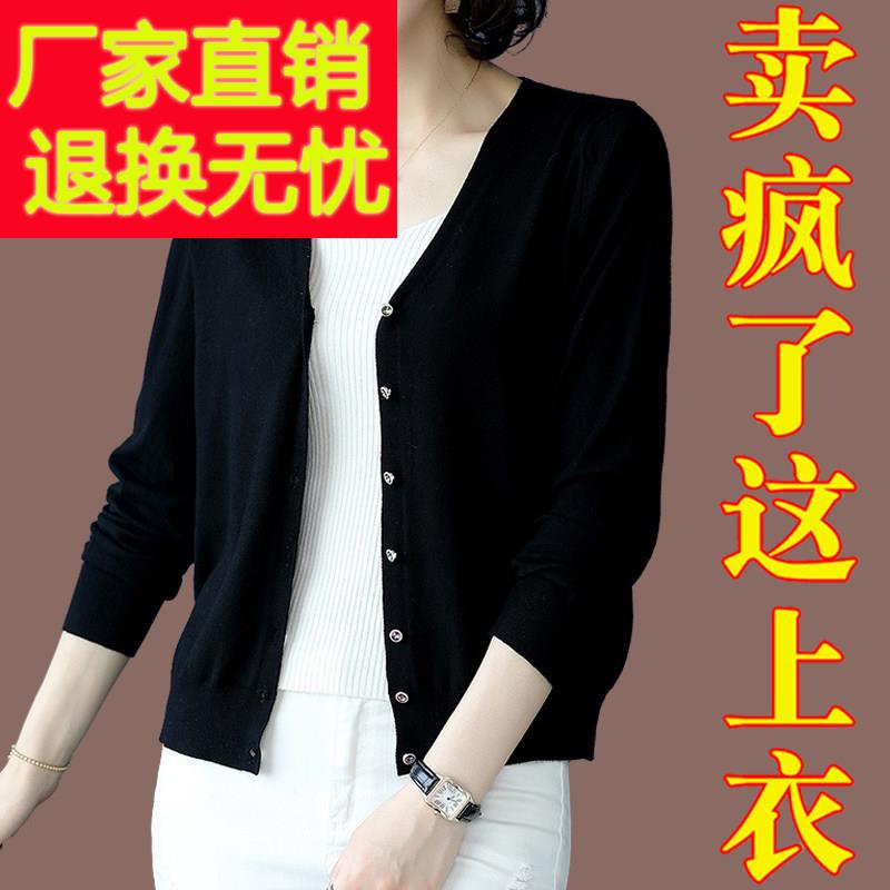 小款针织开衫女宽松外搭春秋装2024年新款洋气妈妈薄款毛衣小外套