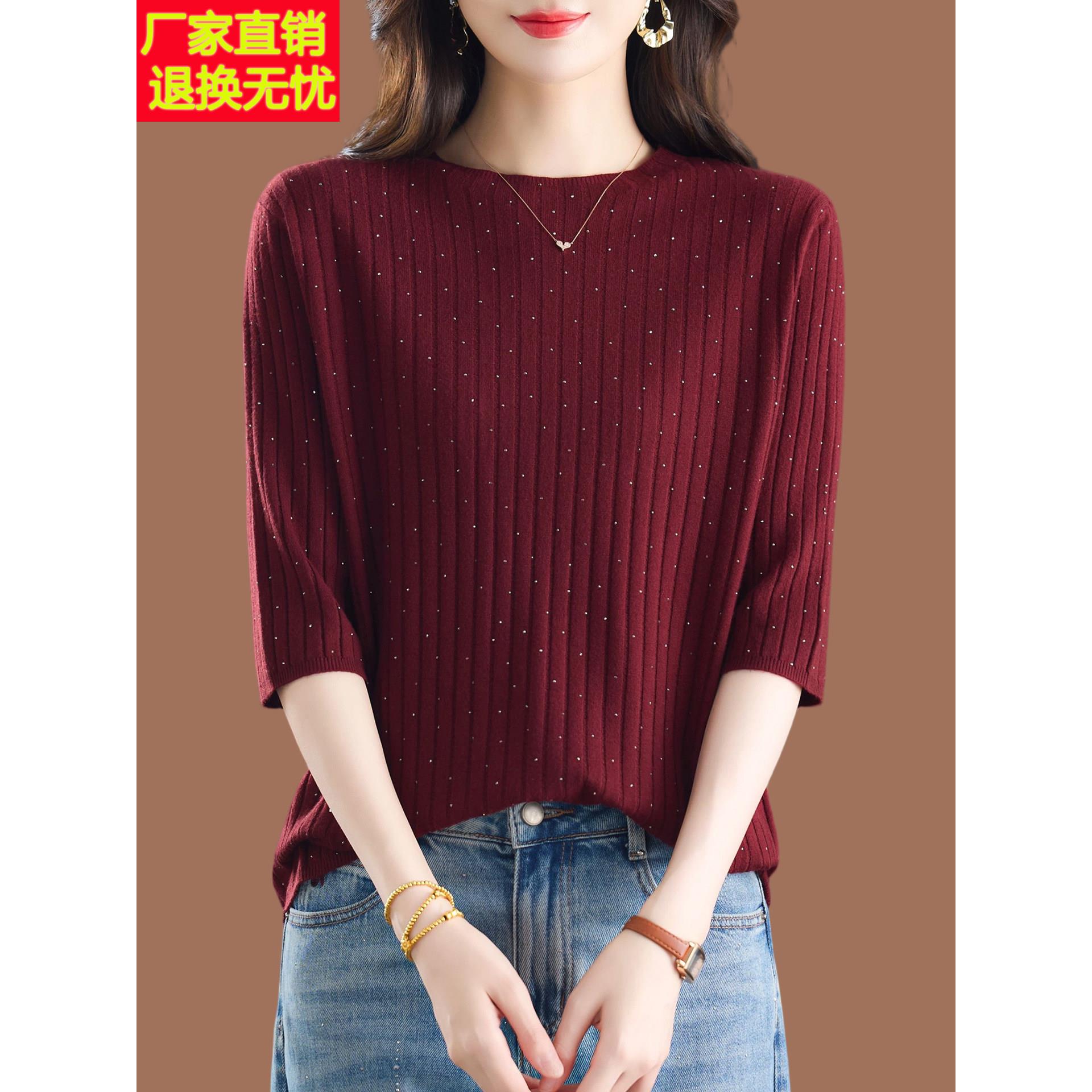 中年妈妈圆领七分袖羊毛衫女早秋2026新款中袖针织衫宽松遮肚上衣