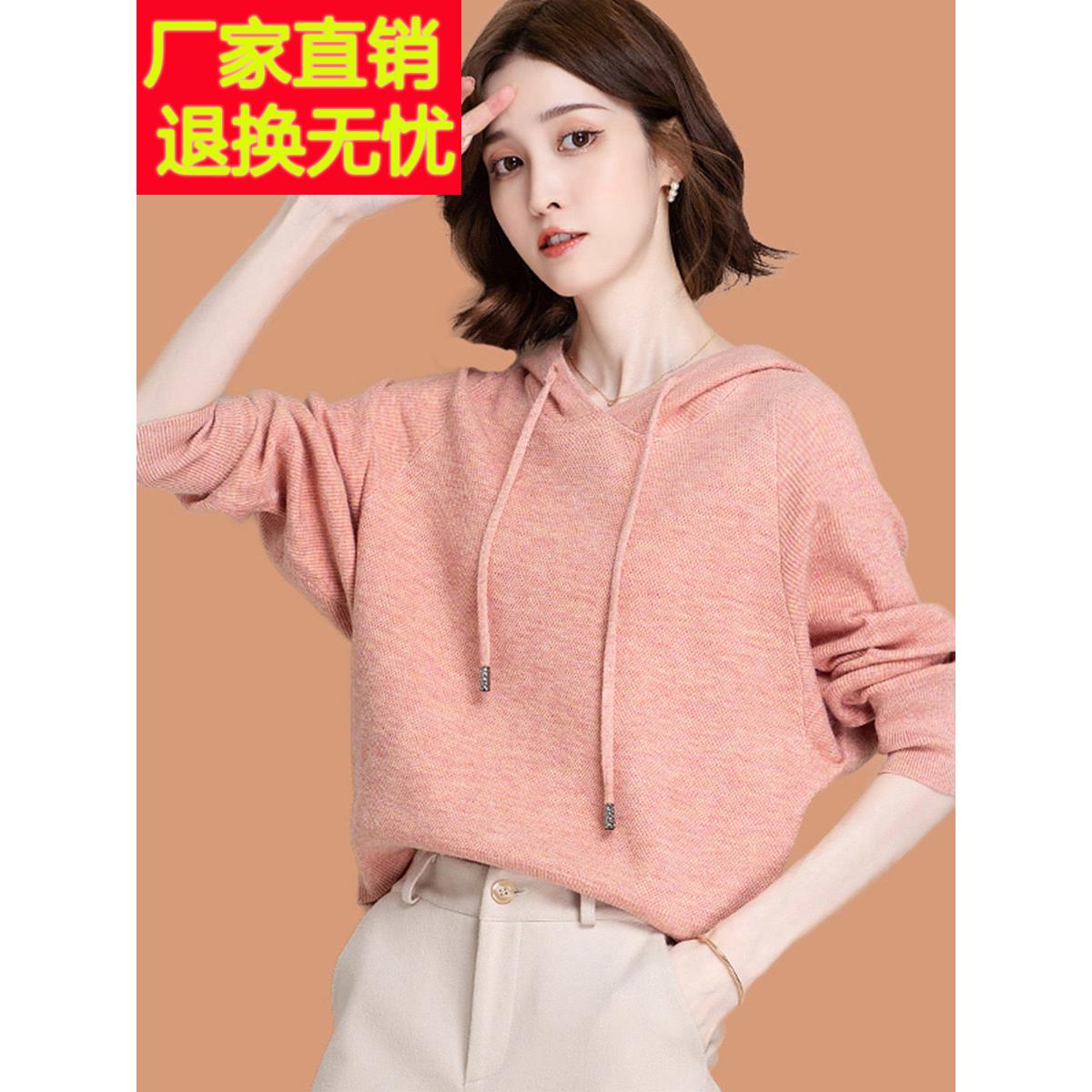 2026衫女士毛衣宽松外穿带帽卫衣高腰短款羊毛蝙蝠衫2026