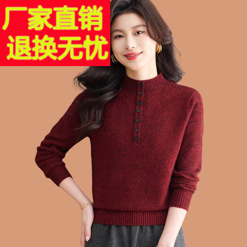 半高领花纱毛衣女秋冬2025新款可外穿短款加厚内搭羊毛针织打底衫