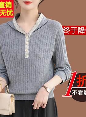 连帽针织卫衣女款2026春季新爆款宽松短款带帽毛衣减龄羊毛打底衫