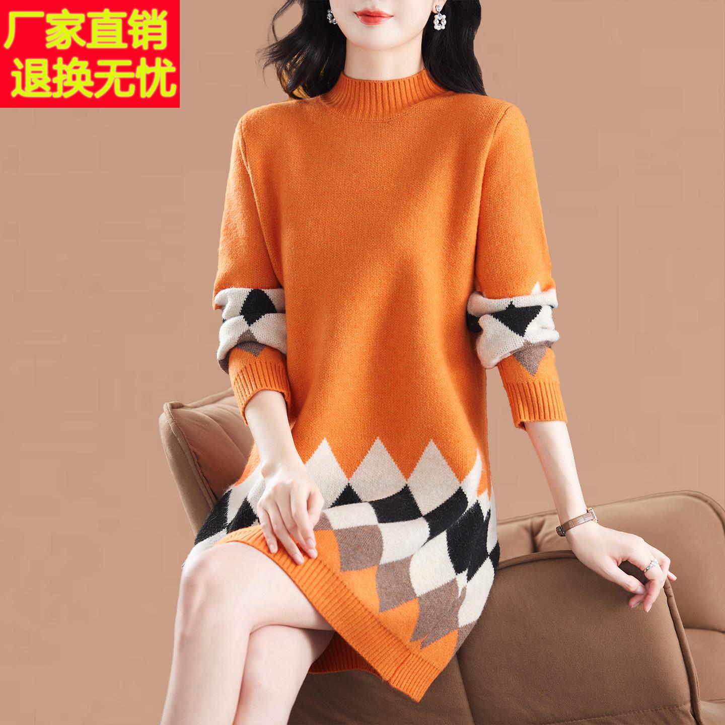 半高领羊毛衫女中长款秋冬大码保暖打底衫洋气内搭女士毛衣连衣裙