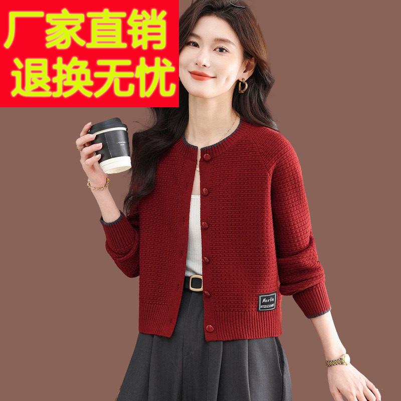 圆领毛衣外套女短款春装配裙子小款上衣好看外搭红色羊毛针织开衫