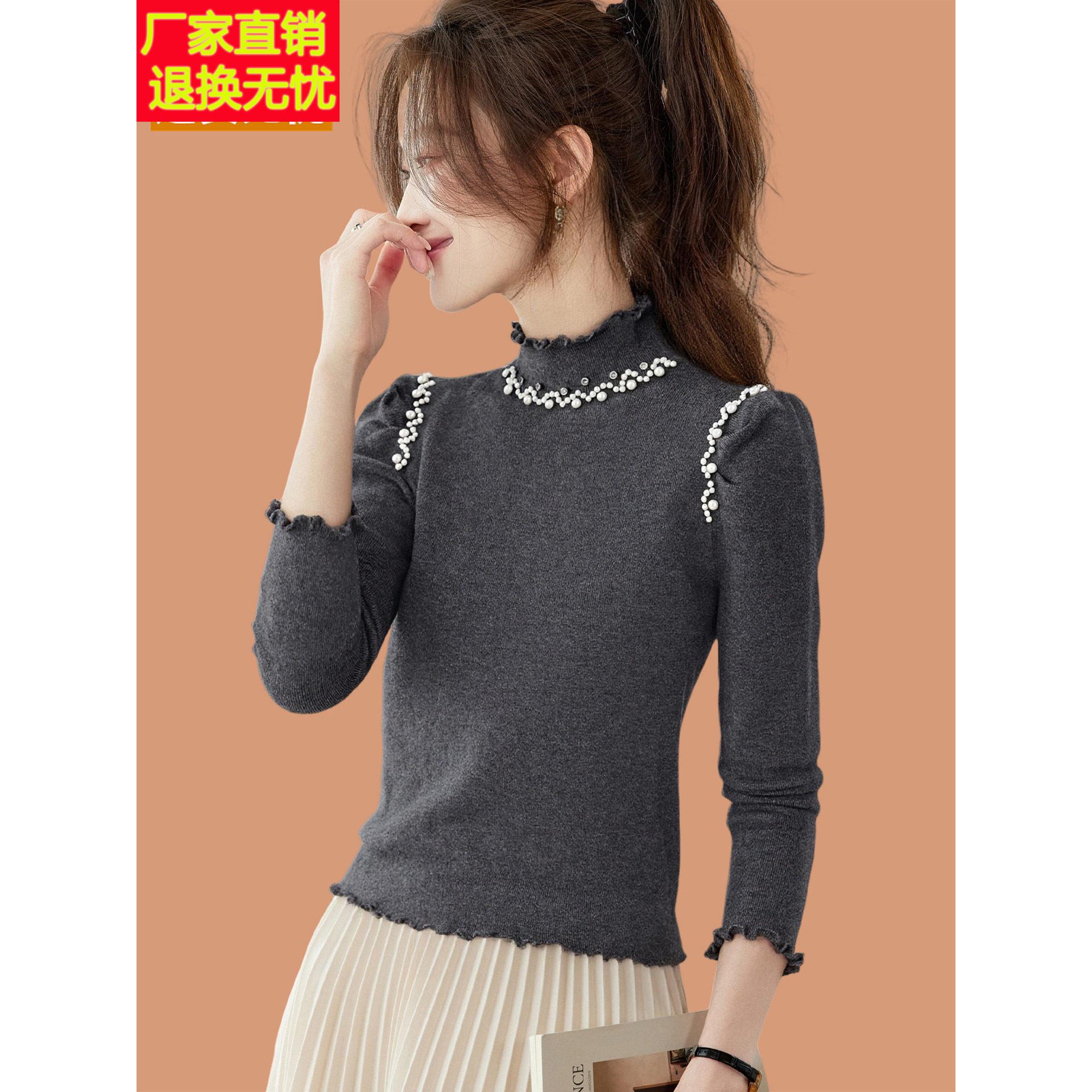 羊毛打底衫2025新款女秋冬半高领毛衣修身洋气钉珠好看高级感上衣