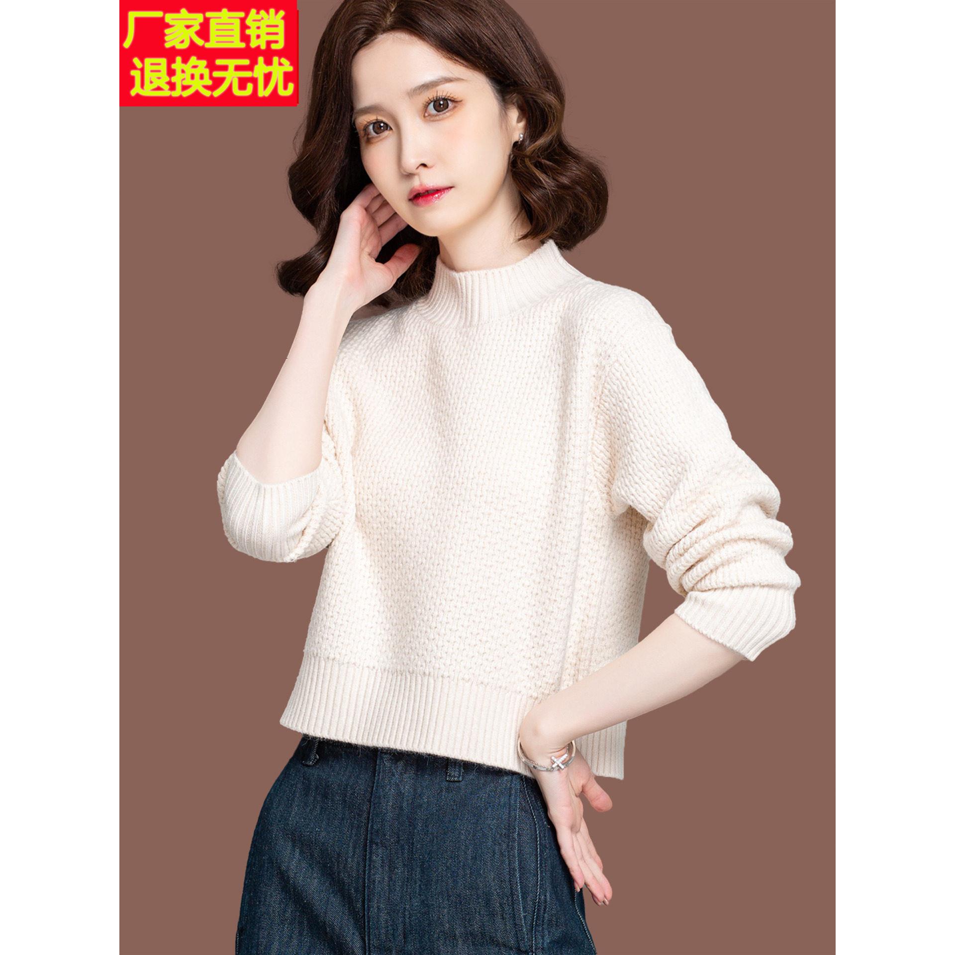 半高领毛衣女秋冬新款小个子高腰气质上衣短款内搭针织打底羊毛衫