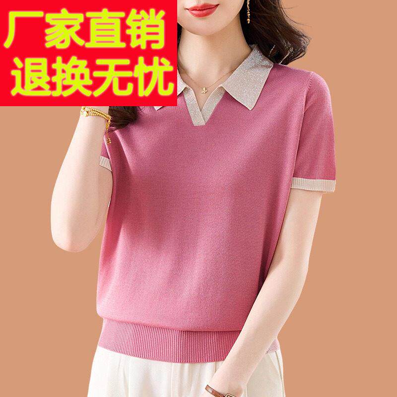 翻领冰丝短袖t恤女2025新款洋气妈妈夏装高端薄款桑蚕丝天丝上衣T
