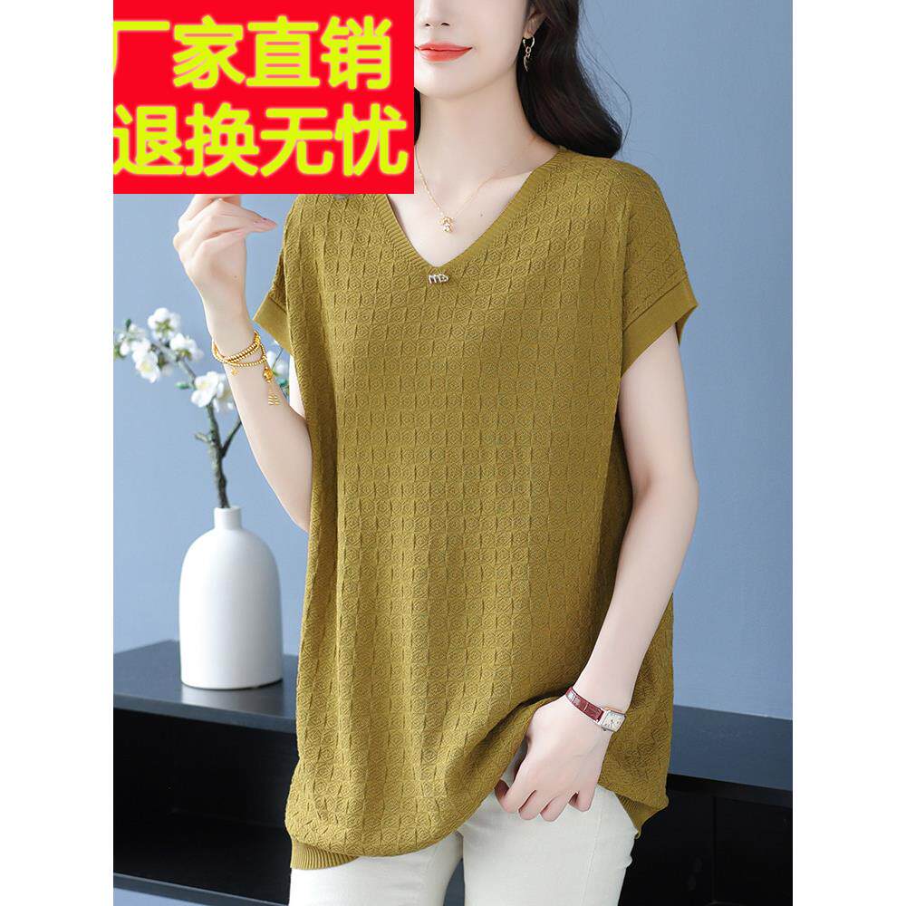 胖妈妈夏装冰丝短袖针织衫宽松加肥加大码V领T恤女洋气中长款上衣