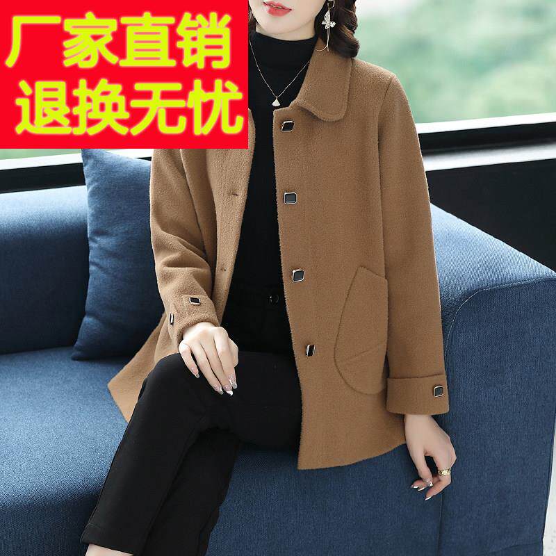 中年女装秋冬双面针织开衫上衣高贵妈妈装羊毛呢子大码毛呢短外套