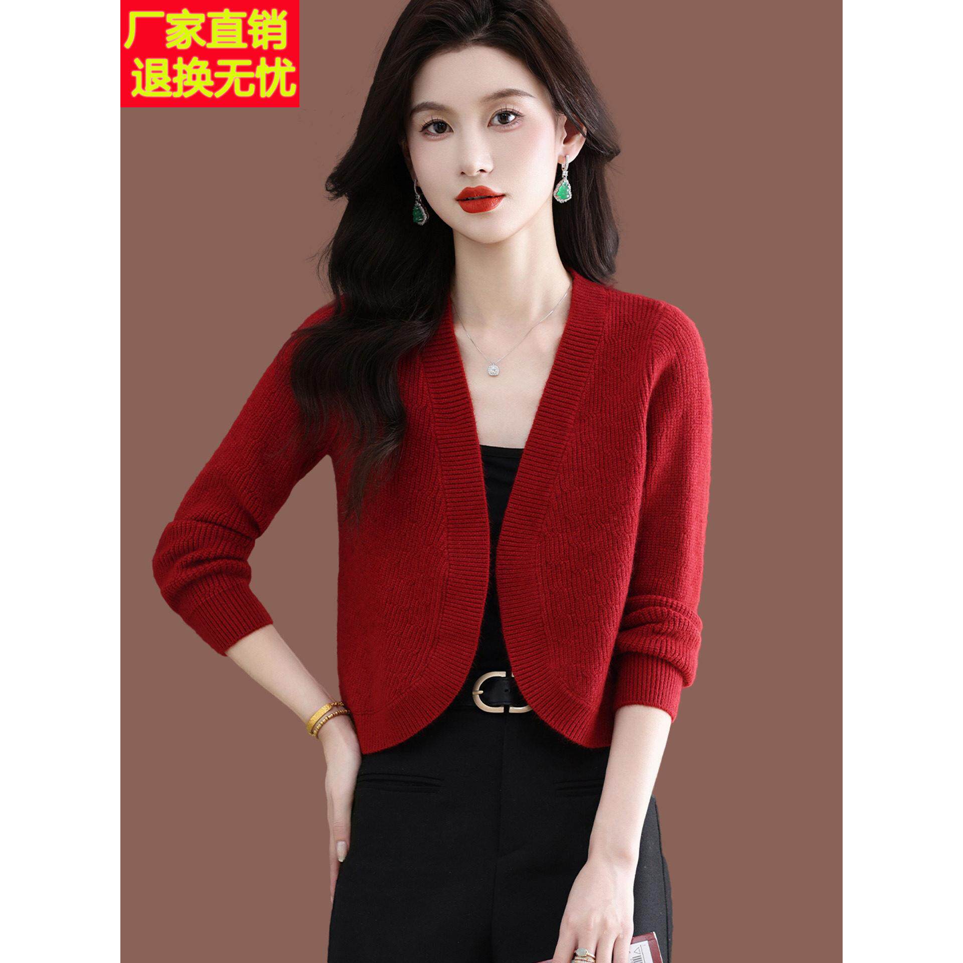 羊毛针织开衫女春季高腰短款配旗袍裙子小款披肩外搭红色毛衣外套