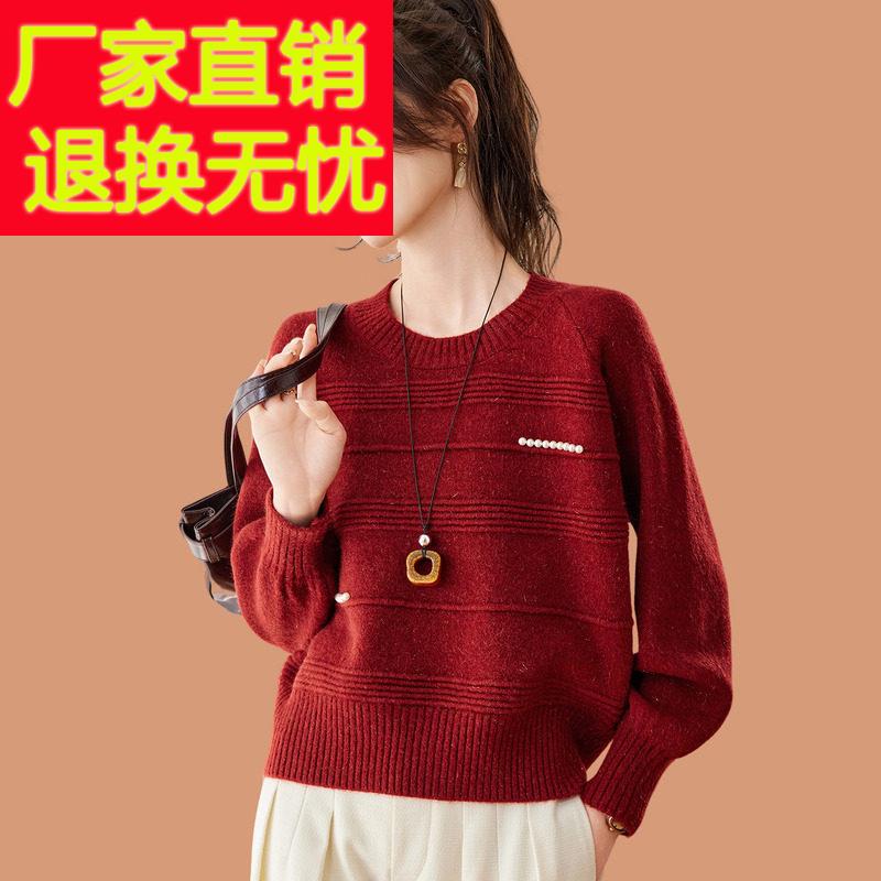 低领红色毛衣女秋冬季2025新款氛围感钉珠加厚短款羊毛针织打底衫