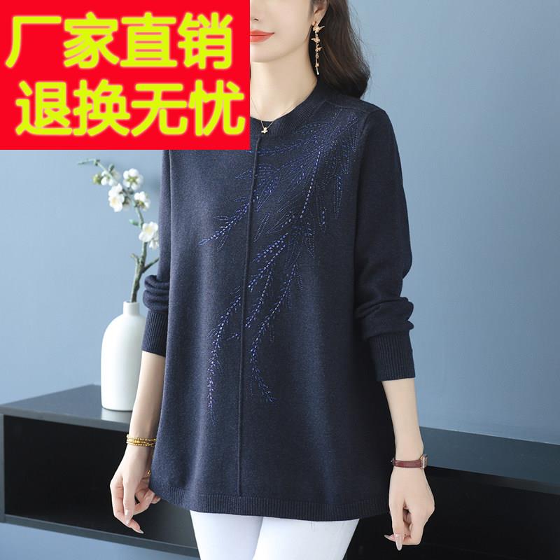 胖妈妈中长版羊毛衫女上衣时尚秋冬高贵宽松加大码针织打底毛衣裙