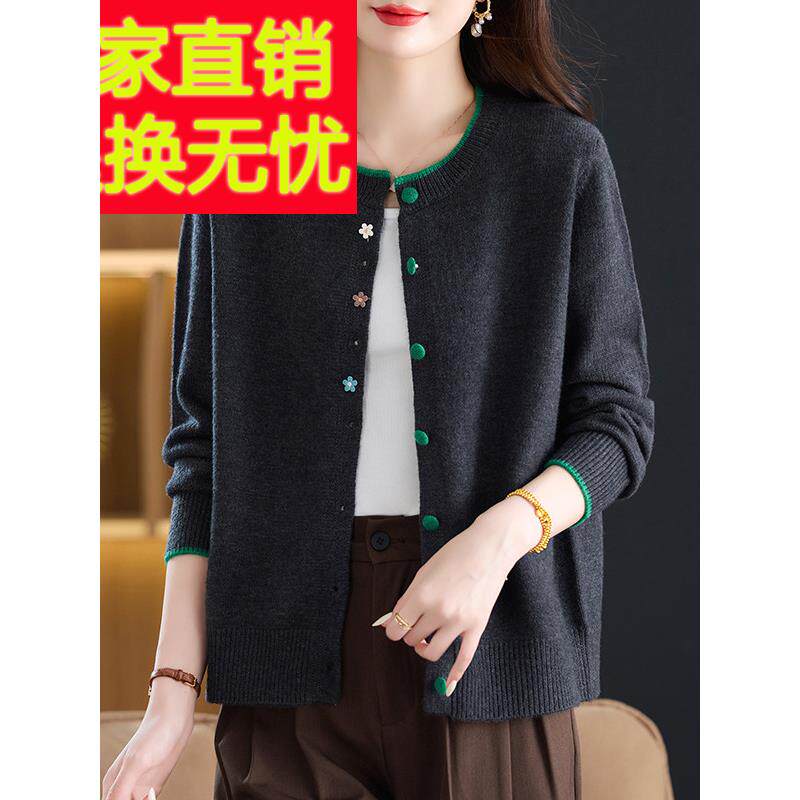 圆领羊毛衫单排扣针织衫女开衫短款毛衣外套宽松大码女装2025新款