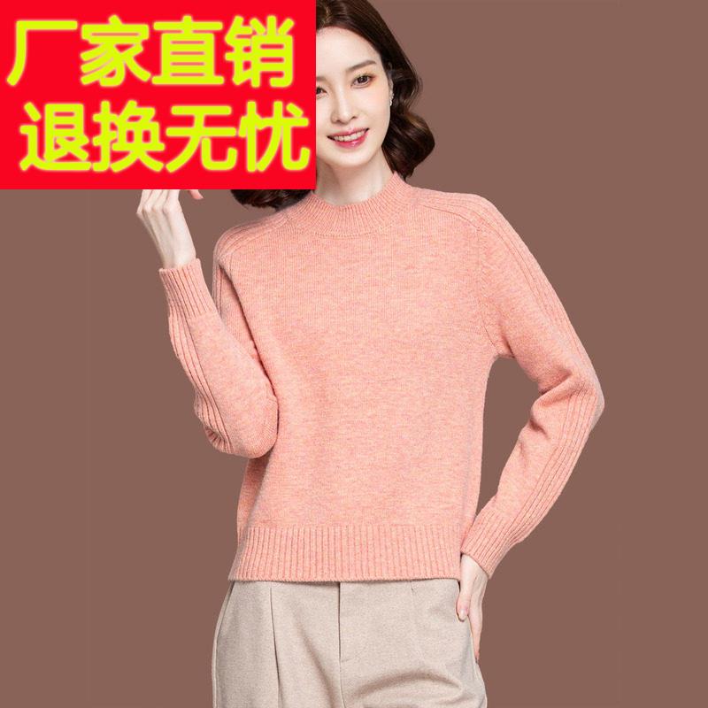 半高领毛衣女秋冬新款小个子宽松短款配裙内搭加厚针织打底羊毛衫