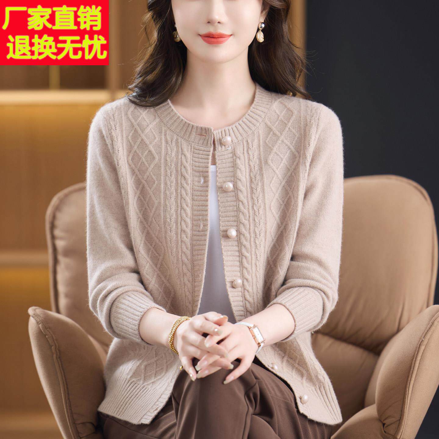 阔太太妈妈春秋新款100%纯山羊绒开衫毛衣中老年女大码羊毛针织衫