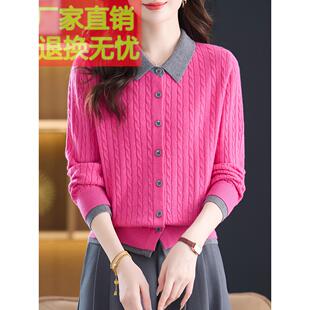 2025春秋新款翻领针织100羊毛开衫时尚休闲显瘦百搭毛衣外套上衣