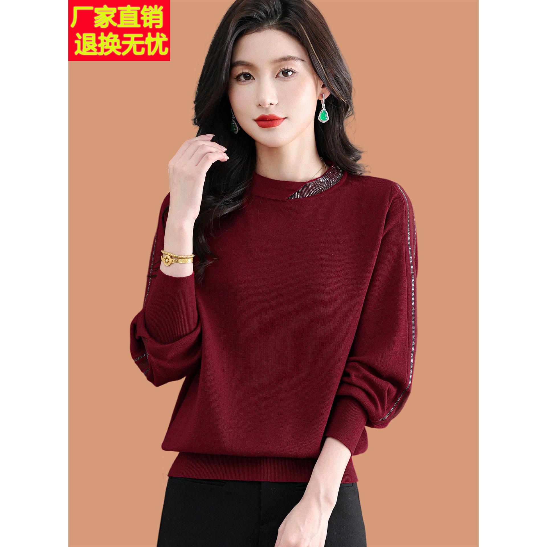 低领烫钻羊毛衫女士春秋2025新款洋气质妈妈宽松蝙蝠袖羊毛打底衫