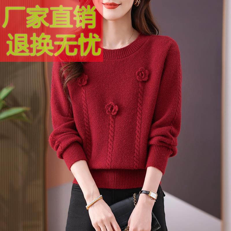 红色毛衣女秋冬2024新款冬季内搭上衣外穿时尚洋气时髦针织打底衫