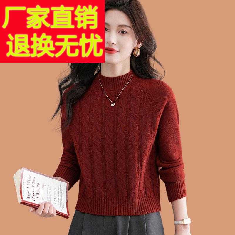 麻花毛衣女款2025秋冬新款小个子高腰短款半高领羊毛针织打底小衫