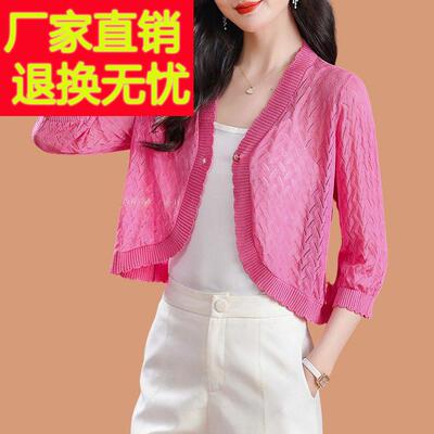 小个子冰丝外搭开衫女高级感夏季披肩配吊带裙子镂空桑蚕丝防晒衣