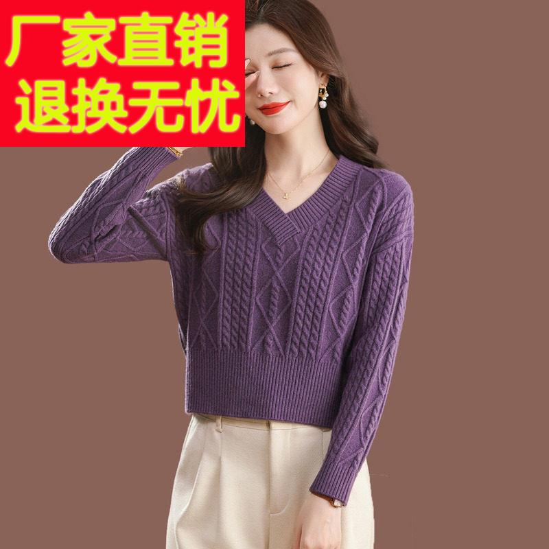 v领毛衣女秋冬季2025新款小个子内搭上衣短款高腰针织打底羊毛衫