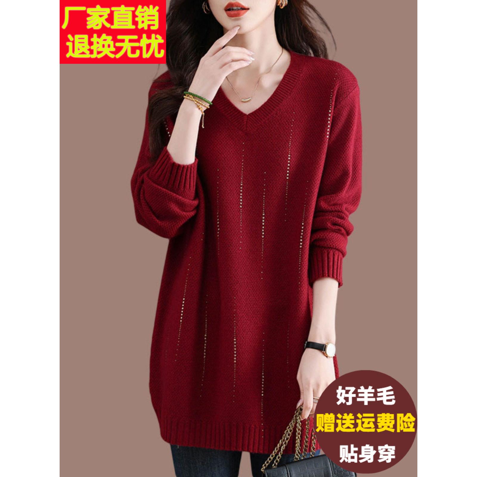 秋冬女式中长v领羊绒衫，配羊绒衫，宽松肥大，时尚百搭底开衫