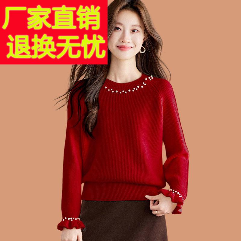 钉珠毛衣女秋冬2025新款加厚可外穿短款花瓣袖羊毛针织打底衫上衣