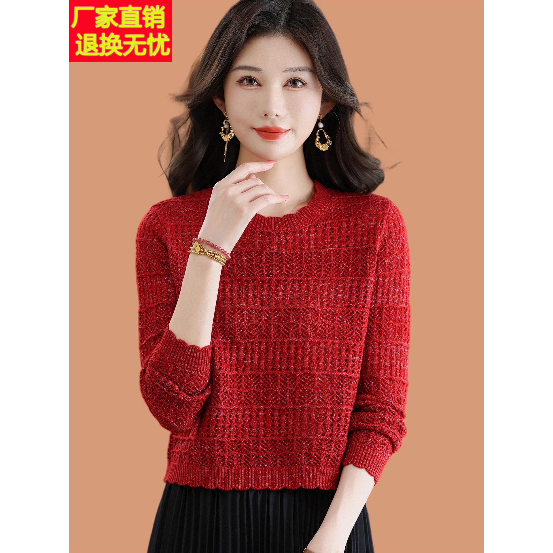 小个子毛衣女春秋季2026新款洋气高腰短款配裙子羊毛针织打底上衣