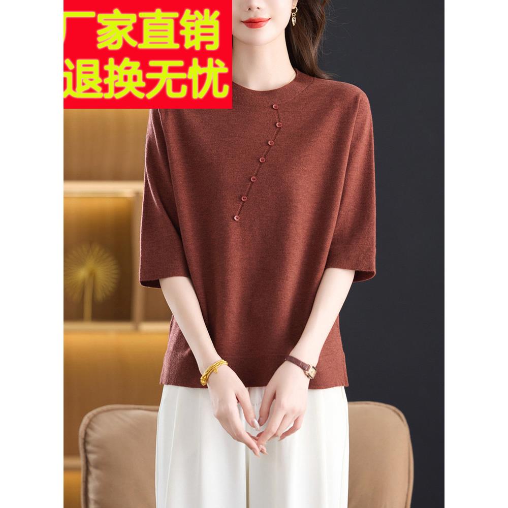 春秋大码国风中袖毛衣女2025新款妈妈宽松半袖t恤上衣打底针织衫