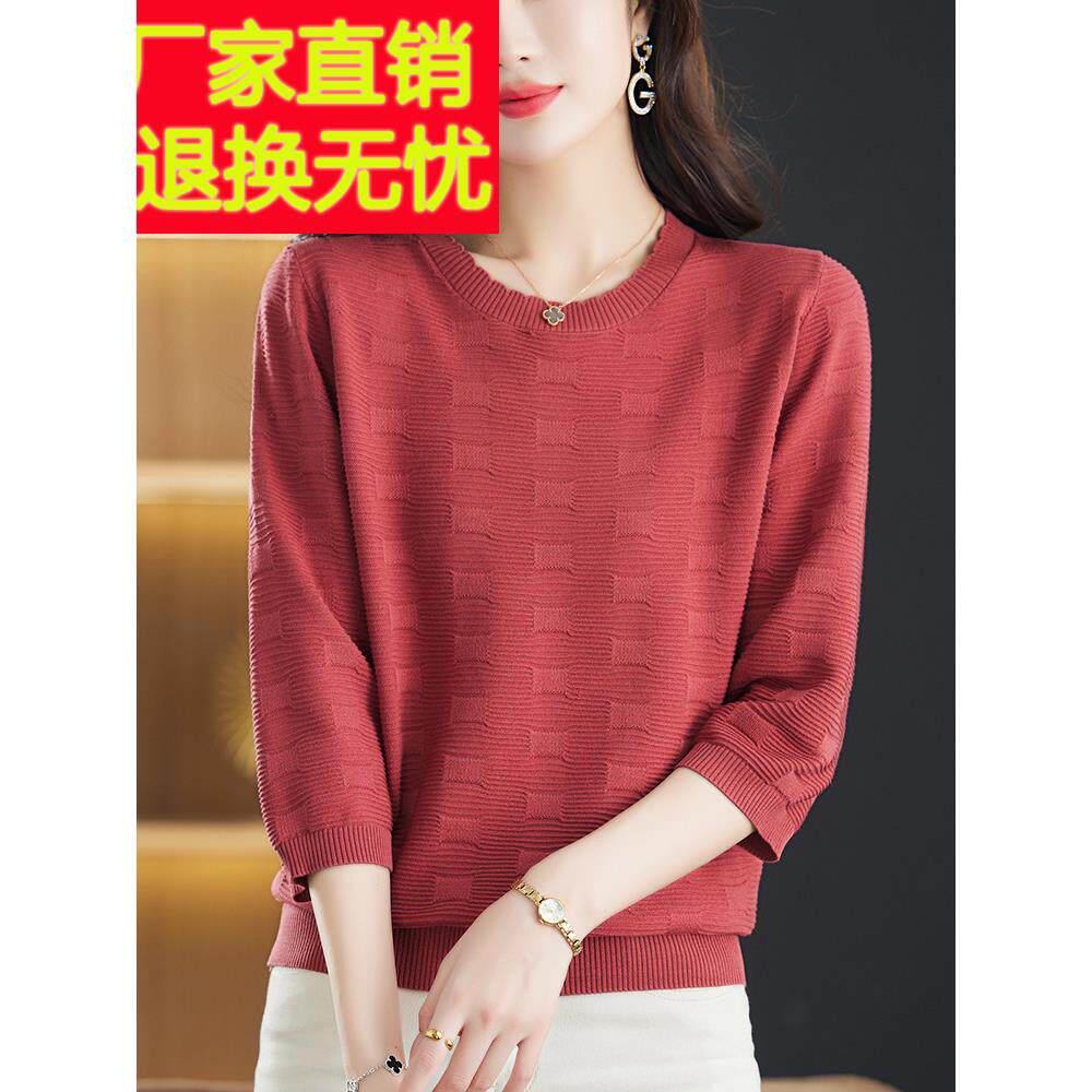 妈妈装春秋桑蚕丝针织上衣女宽松特大码遮肚薄款七分袖t恤打底衫