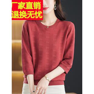 t恤打底衫 妈妈装 七分袖 遮肚薄款 春秋桑蚕丝针织上衣女宽松特大码