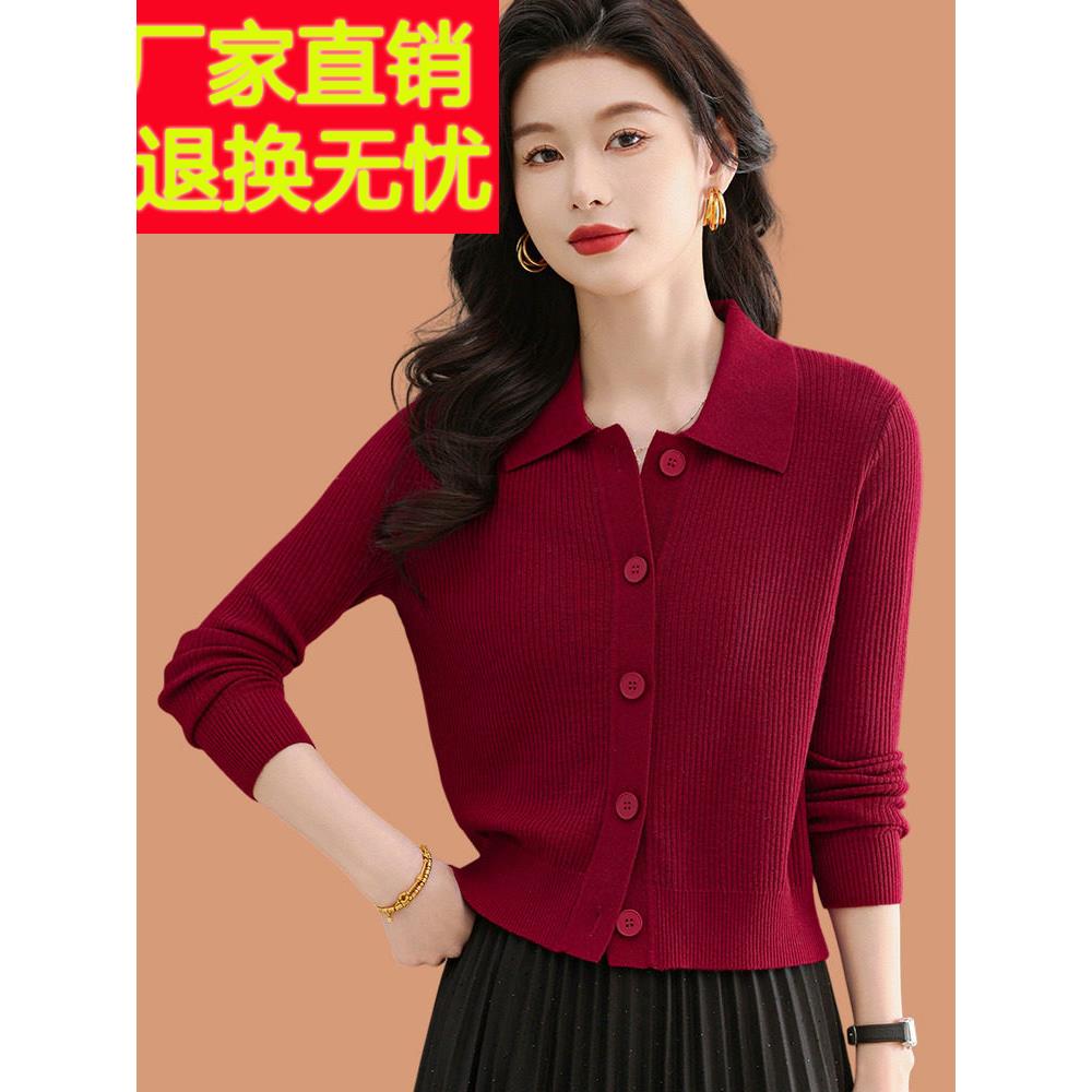 采购产品开襟羊毛衫，开襟羊毛衫，毛衣夹克，妇女的超短披肩与裙