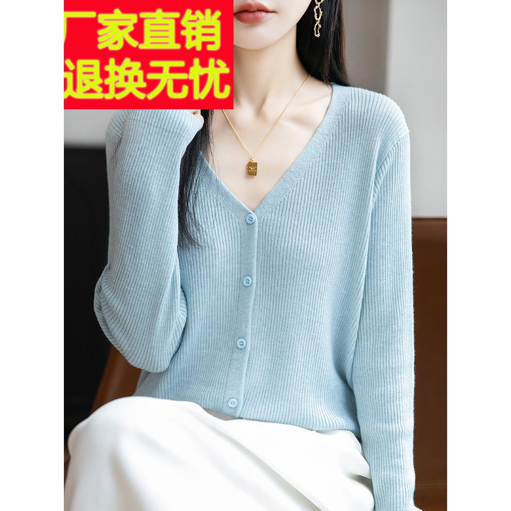 早秋纯色V领针织开衫外套女2025新款春秋外搭洋气大码女装上衣