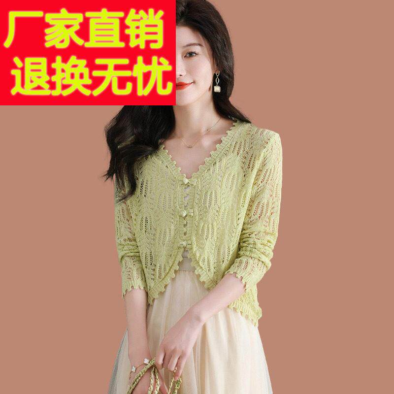 薄款桑蚕丝女夏季短款针织开衫披肩配吊带裙子冰丝镂空上衣小外搭