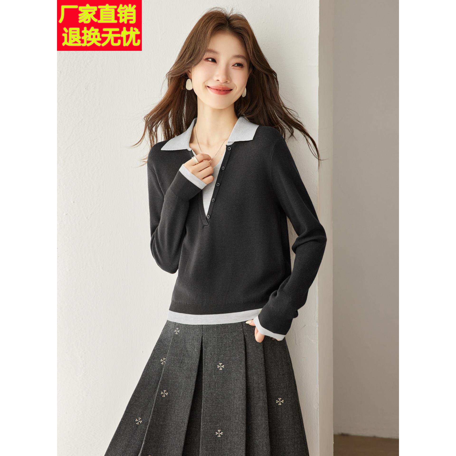 翻领撞色假两件针织衫女春秋2026新polo领毛衣设计感内搭打底上衣
