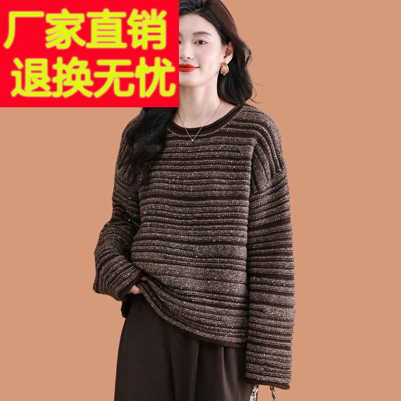 低领毛衣女士秋冬2025新款宽松可外穿加厚短款条纹羊毛针织打底衫