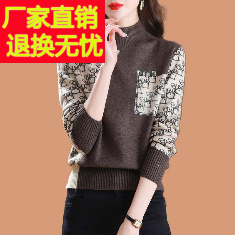 半高领毛衣女秋冬2025新款爆款洋气妈妈内搭小个子打底上衣羊毛衫