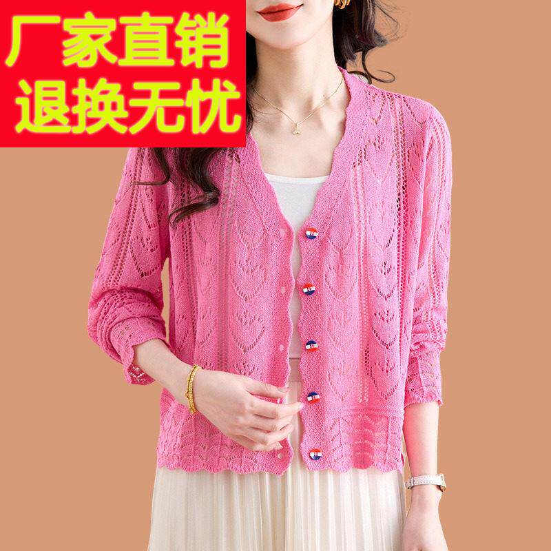 冰丝针织开衫女夏季薄款镂空小外搭披肩短款配裙子桑蚕丝防晒上衣