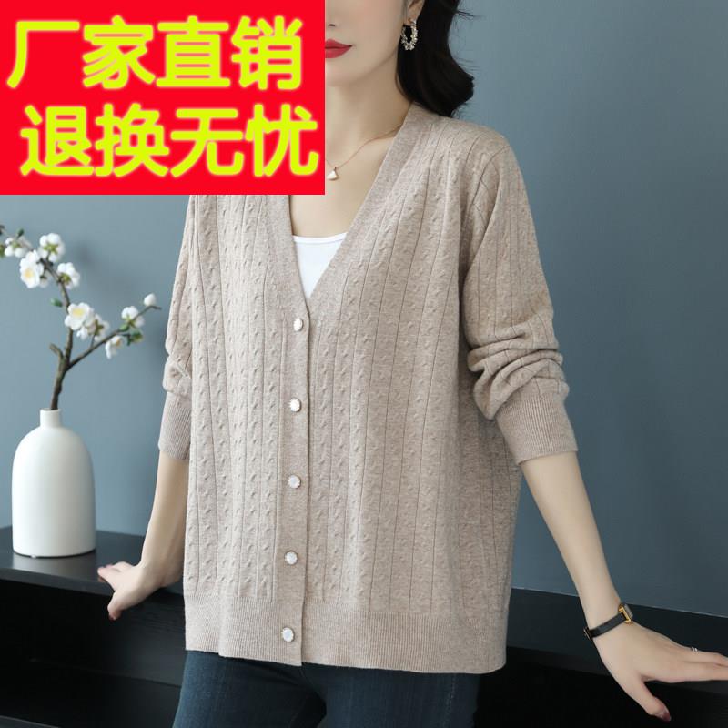 妈妈装针织羊毛衫女外搭纯色开衫时尚春秋加肥加大码遮肚毛衣外套