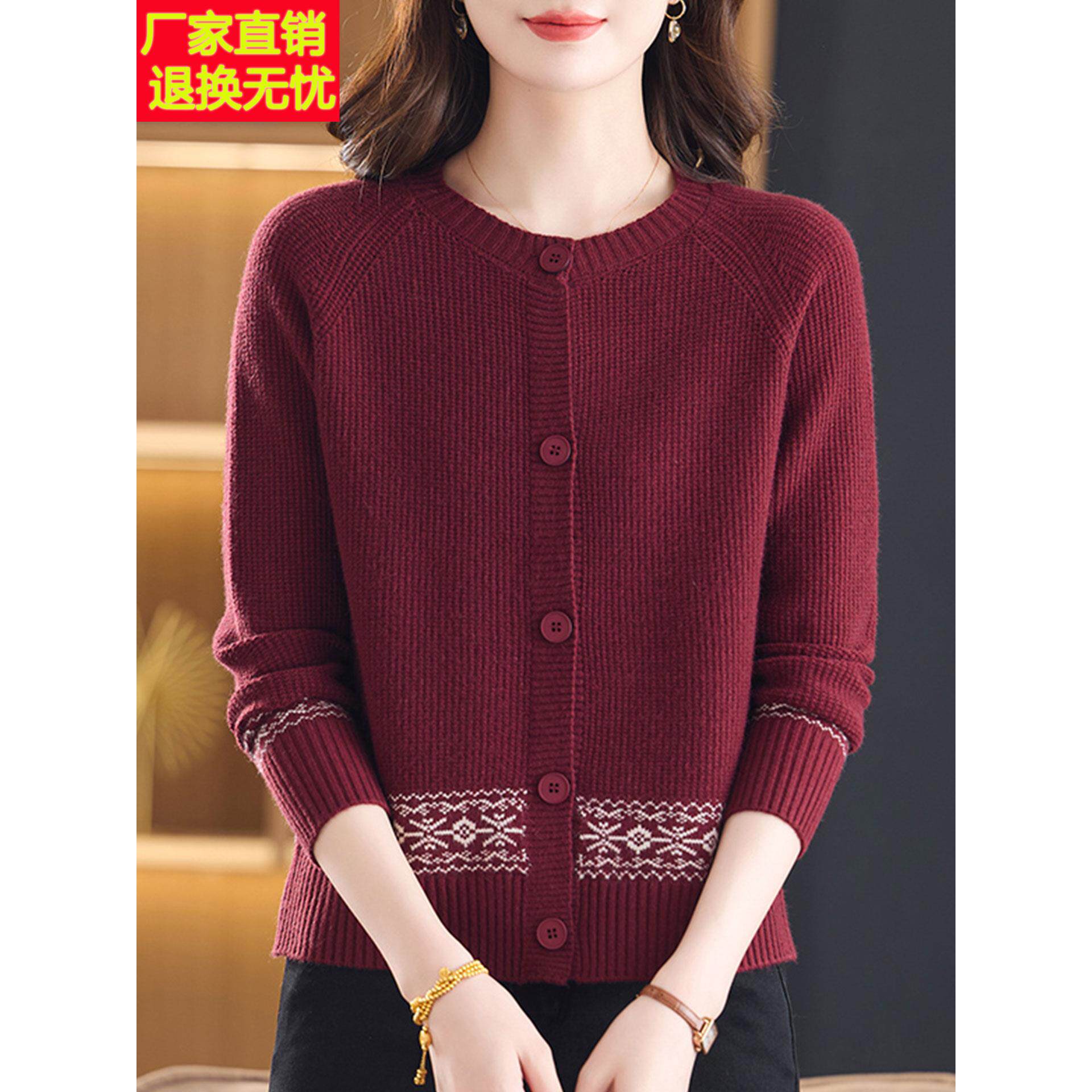 春竹世家圆领羊毛针织开衫女秋冬季长袖毛衣外套洋气宽松外搭上衣