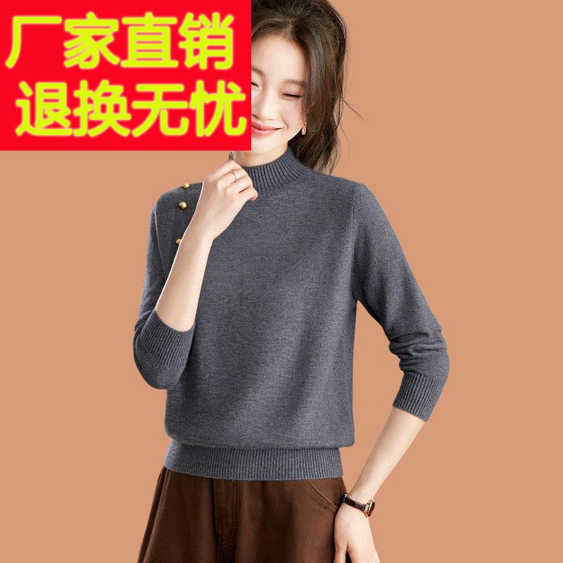 半高领毛衣女秋冬2025新款小个子短款可外穿高级感灰色羊毛打底衫