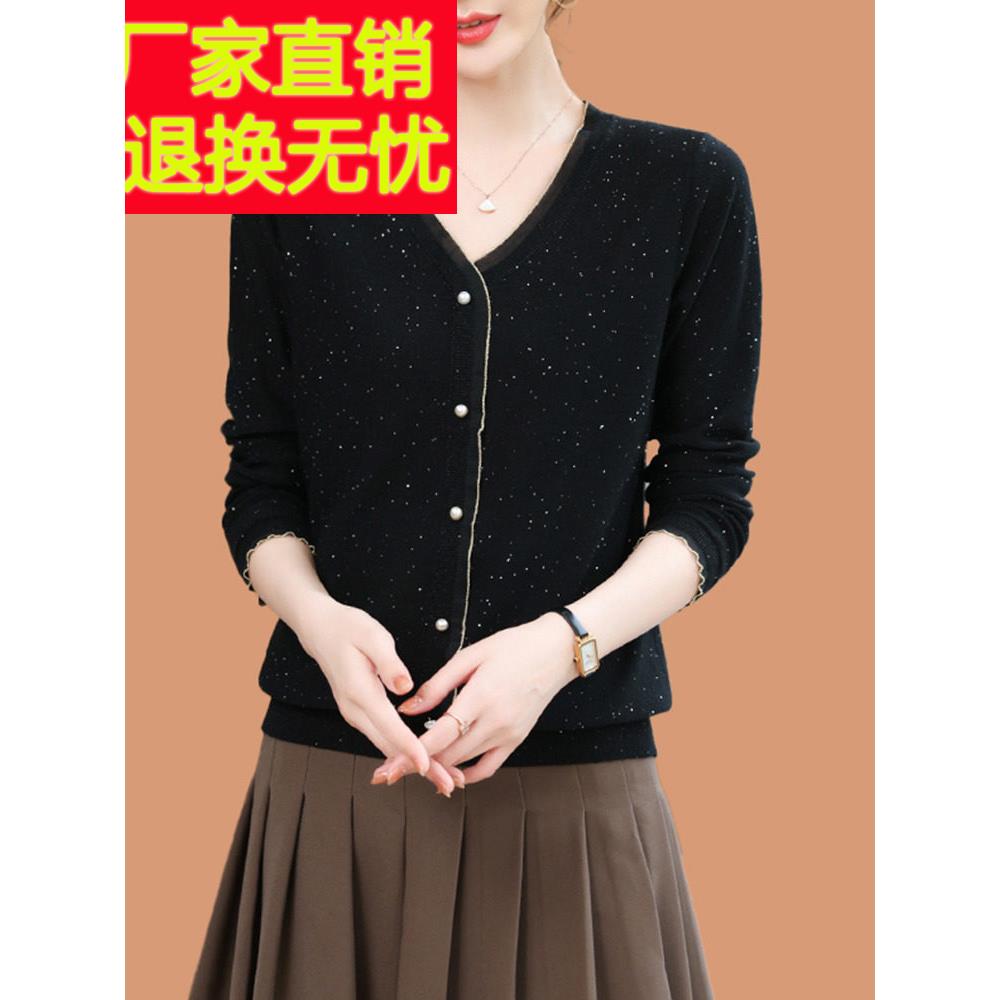 女士羊毛衫v领毛衣秋装2026新款薄款洋气针织打底衫春秋配裙子